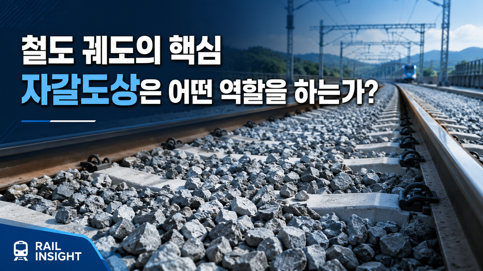 자갈도상 썸네일